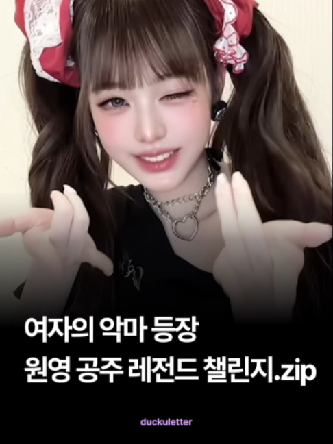 @더쿠레터