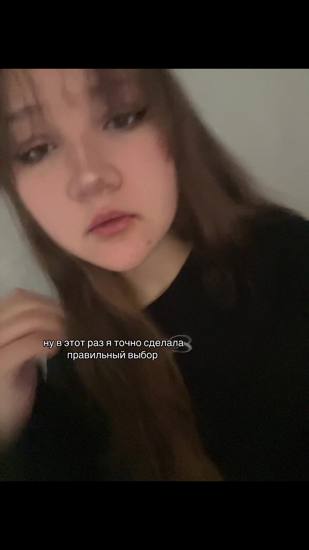 @с0ня antiгрех