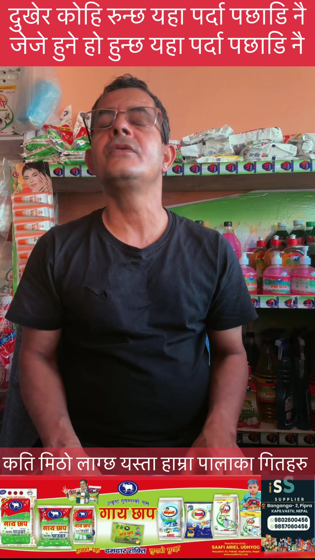 @Khima Nanda Paudel