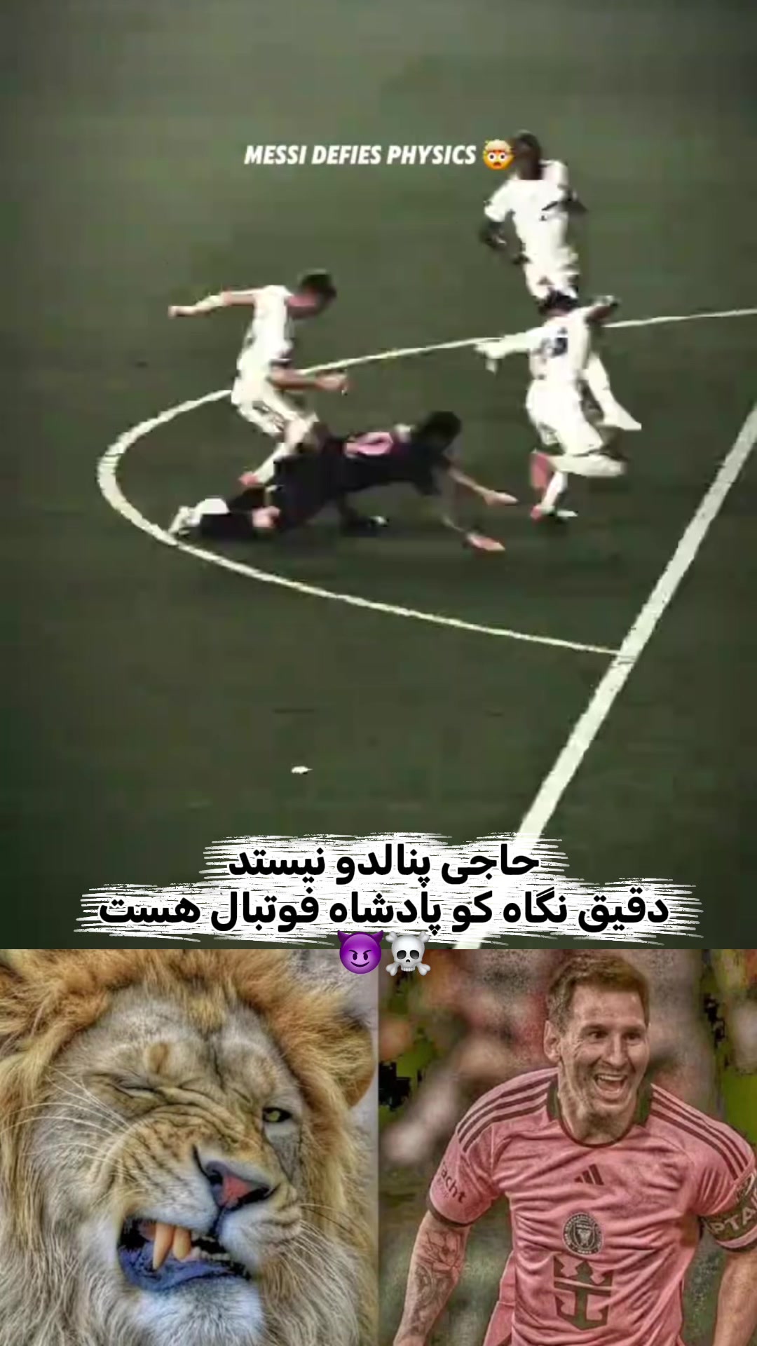 @football_tv680