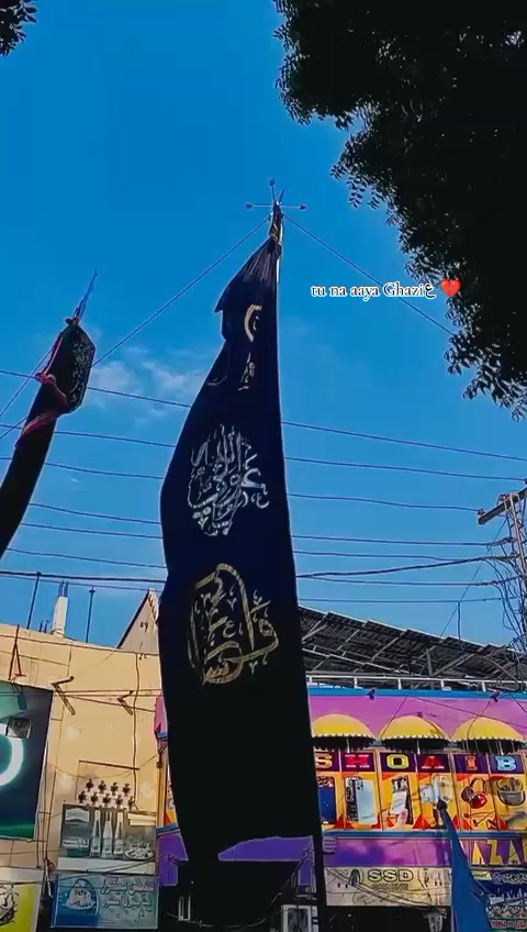 @عزادار حسین ع🫀