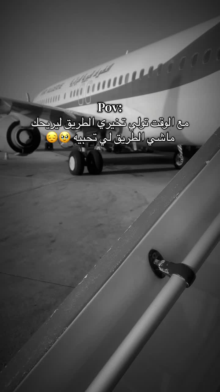 @Amira mirou