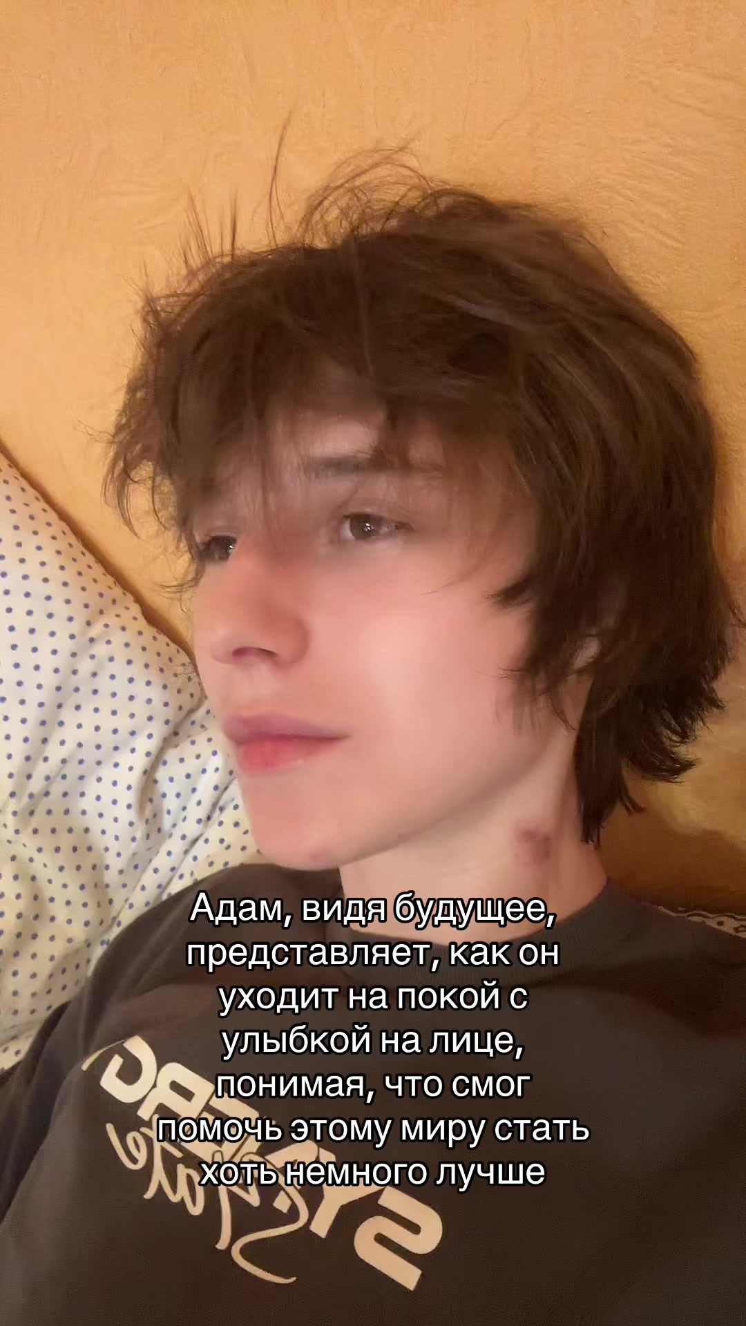@Тгк: adamcontrol