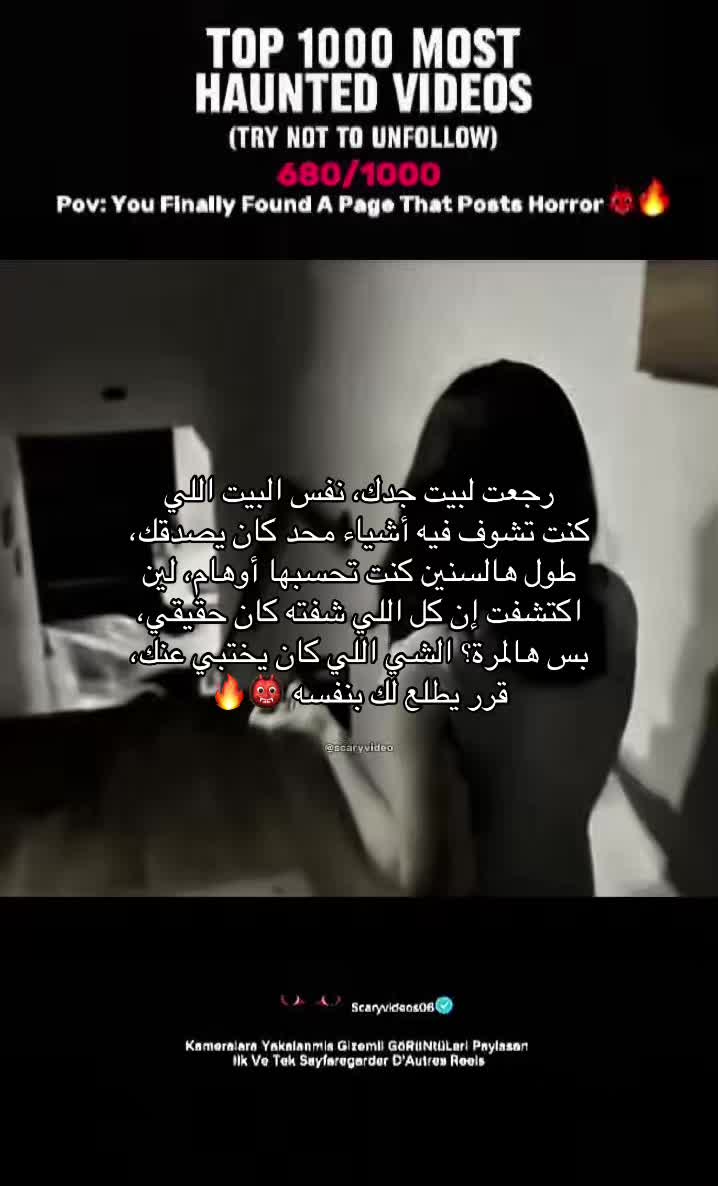 @scaryvideos06