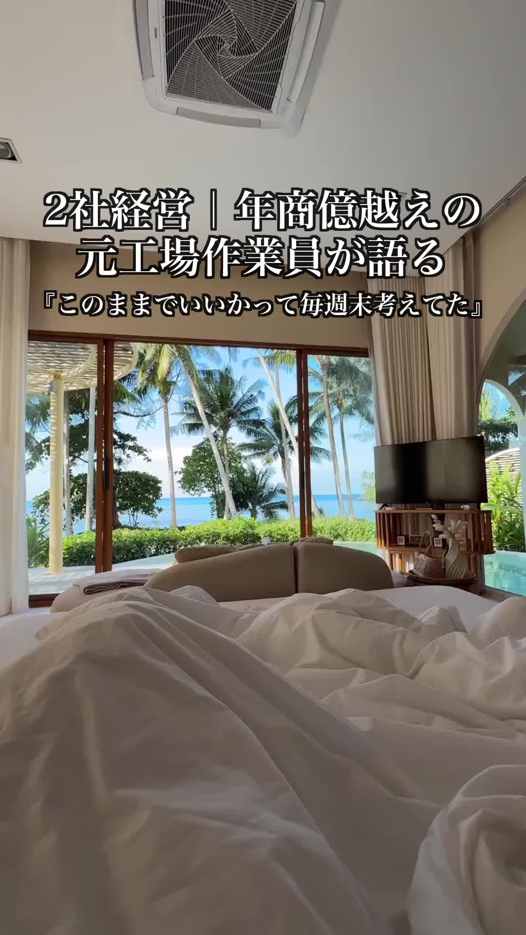 @トラベルCEO