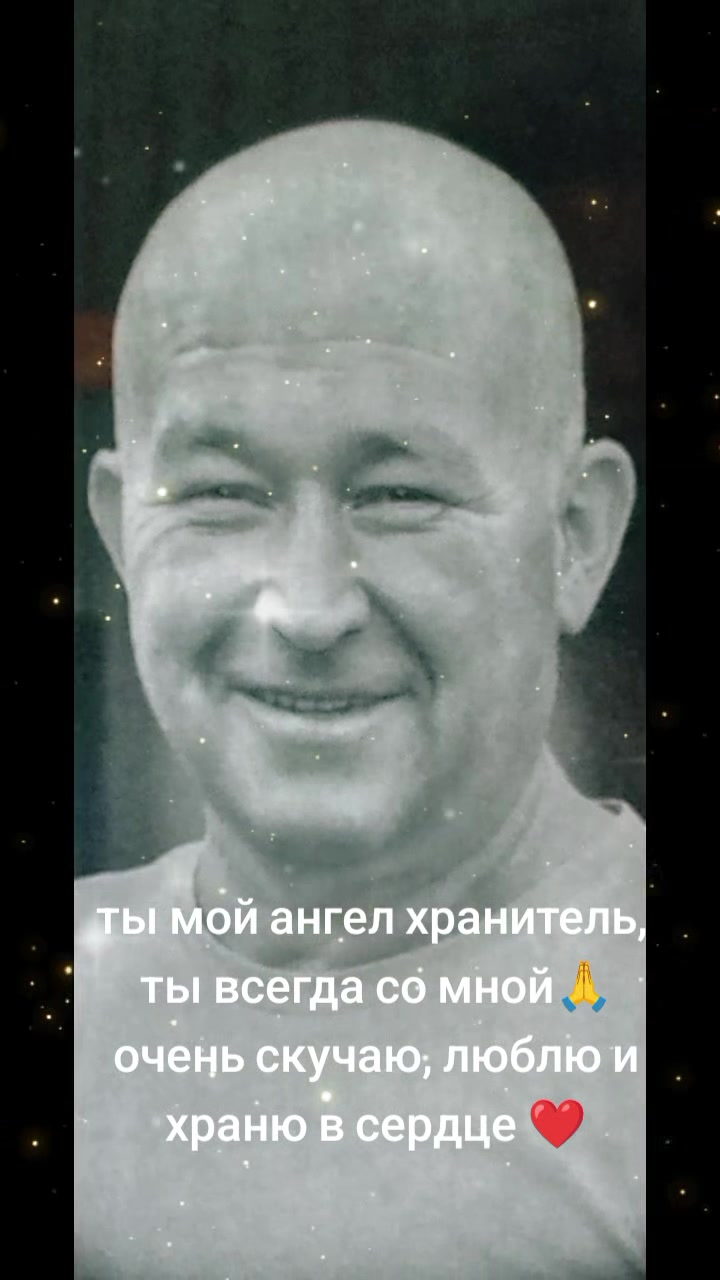 @Светлана