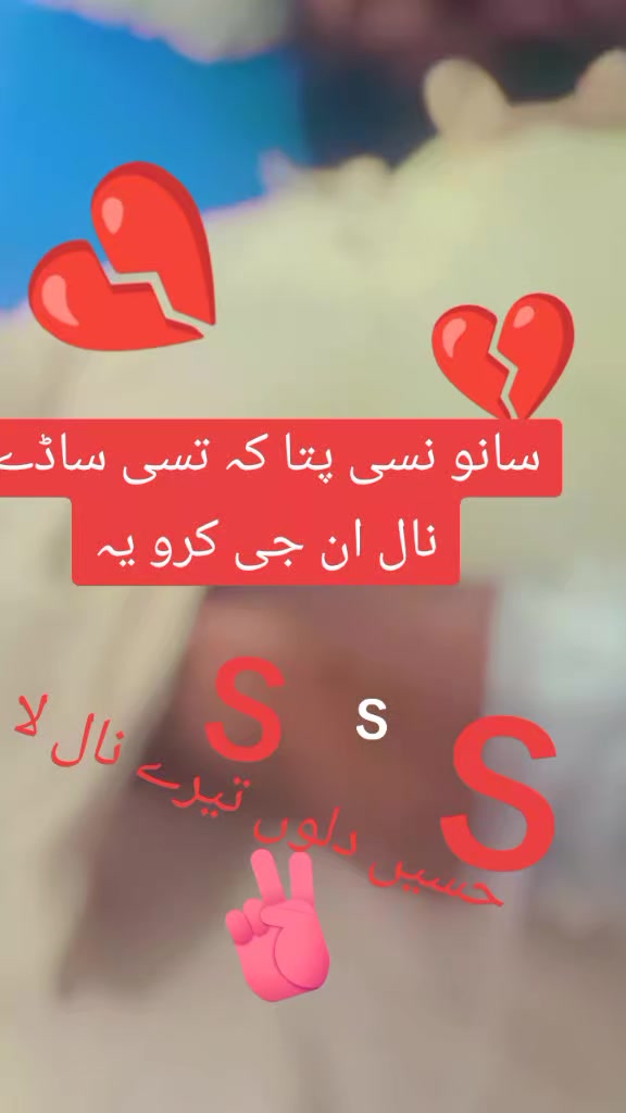 @jaat ki shehzadi smira