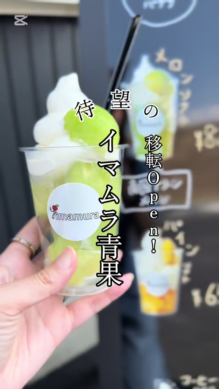 @鹿児島グルメのjunkoさん