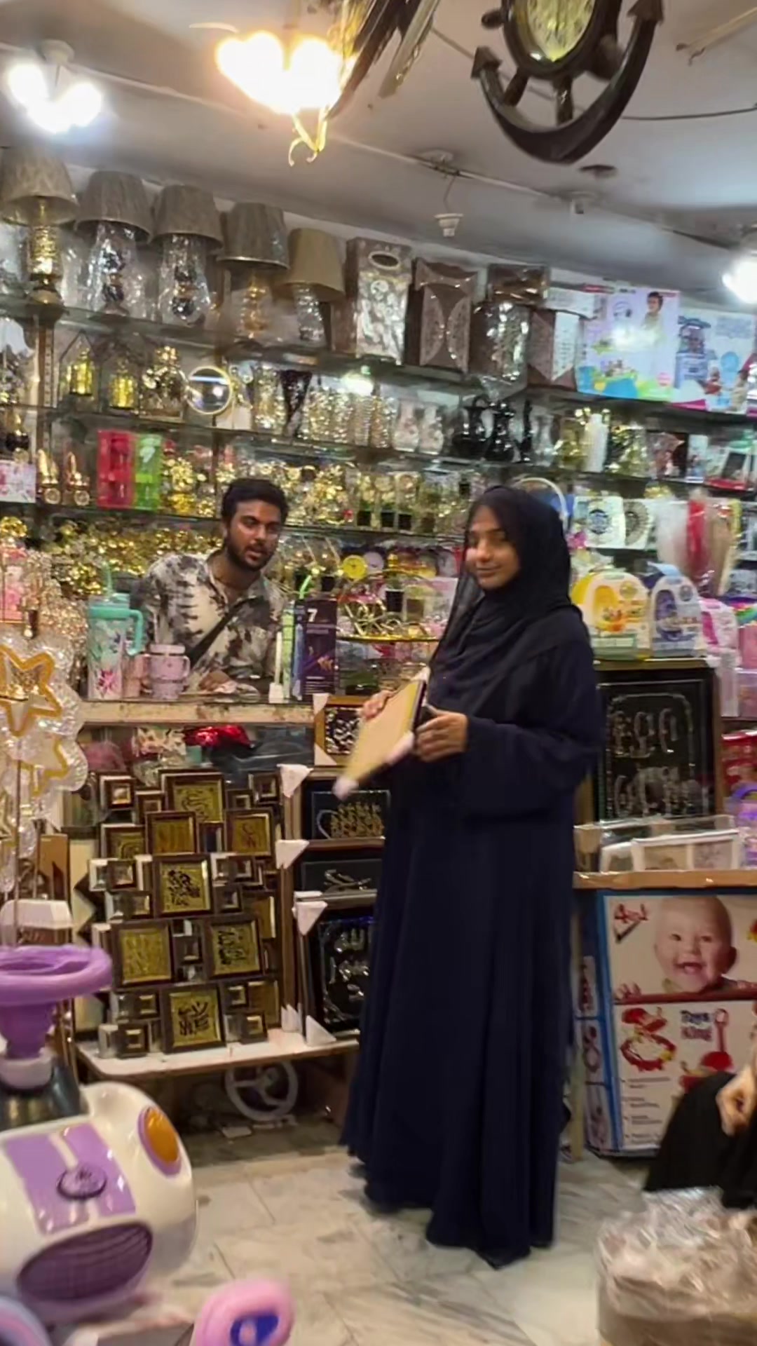 @IDEAL Toys Trader