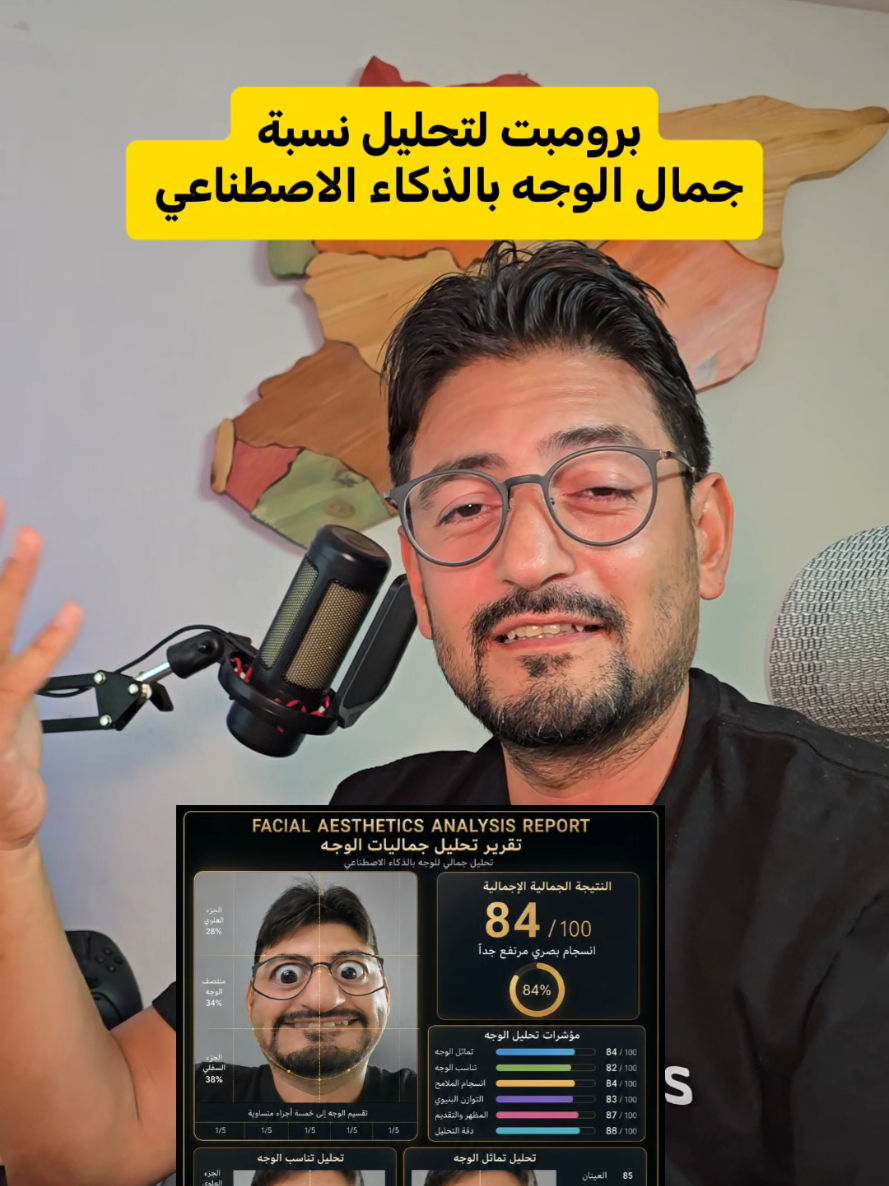 @Wajih Alkhiami وجيه الخيمي