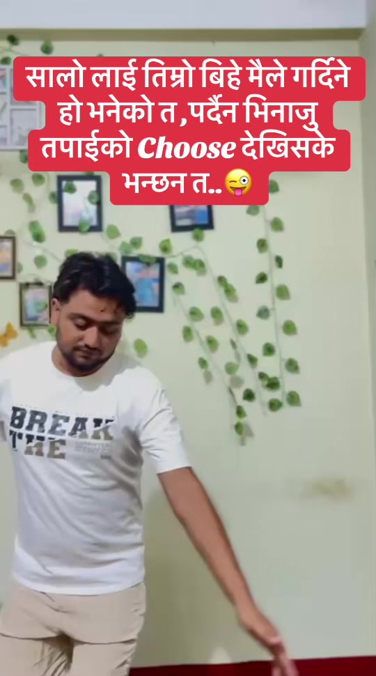@B Nod_khanal