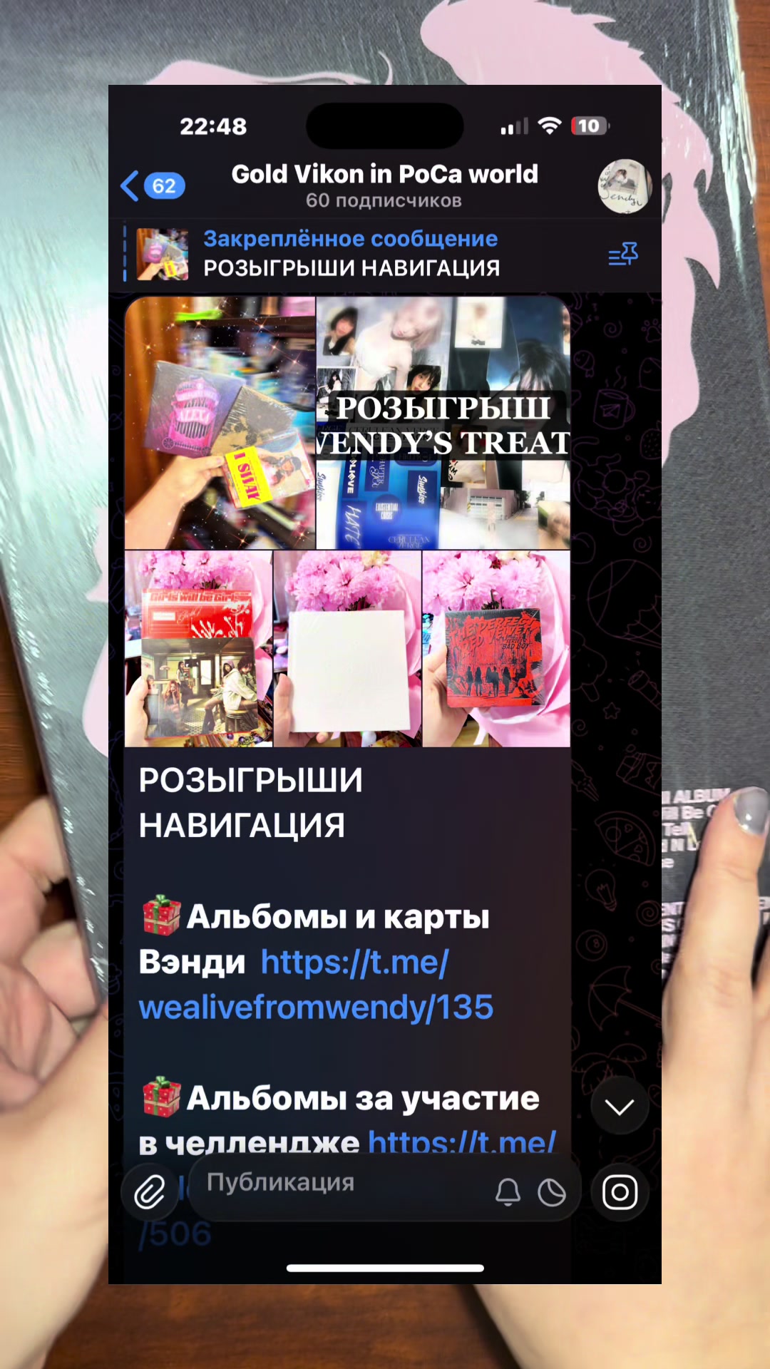 @Голд Викон