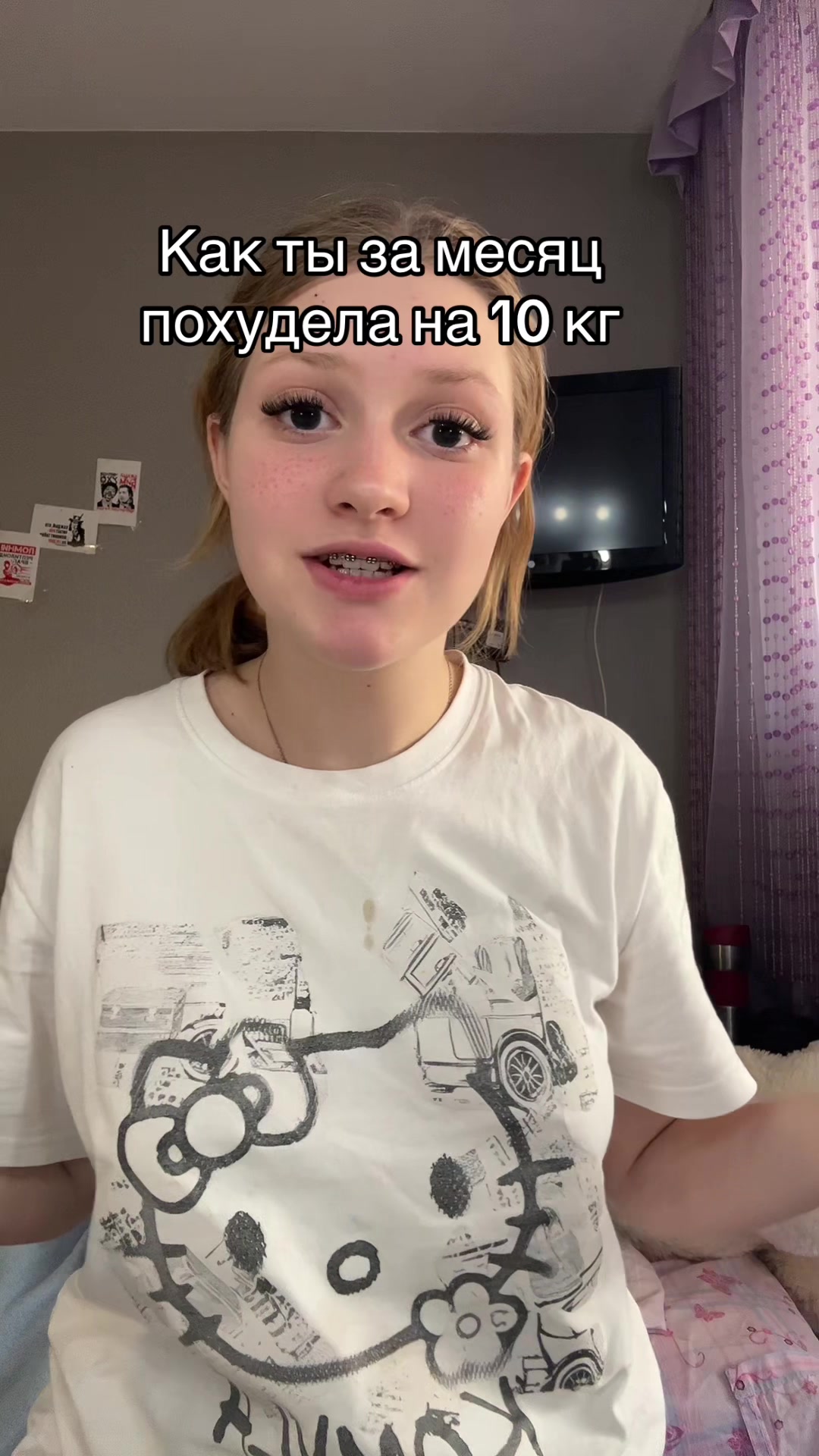 @ТГК:Тэс не позорься