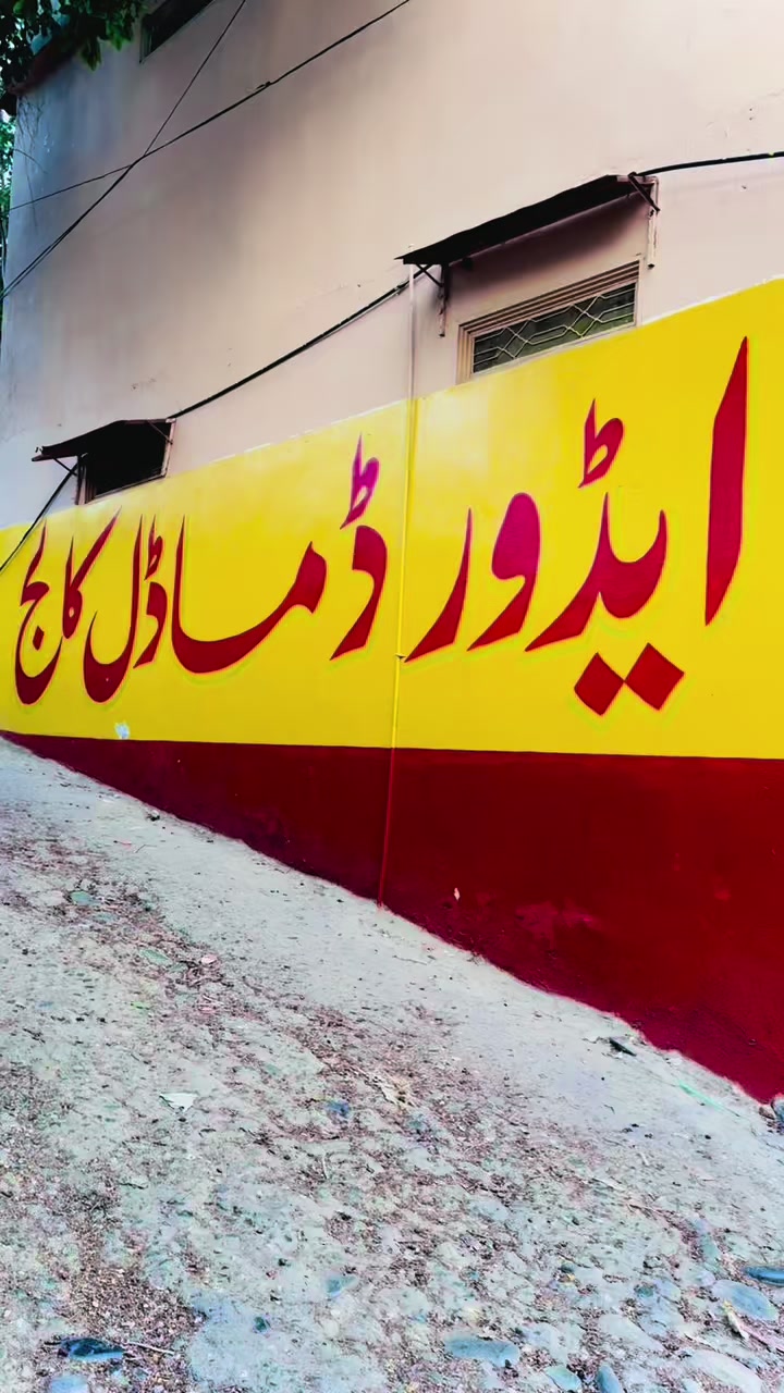 @Waheedullah Jan