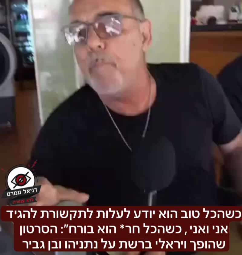 @Daniel Amram