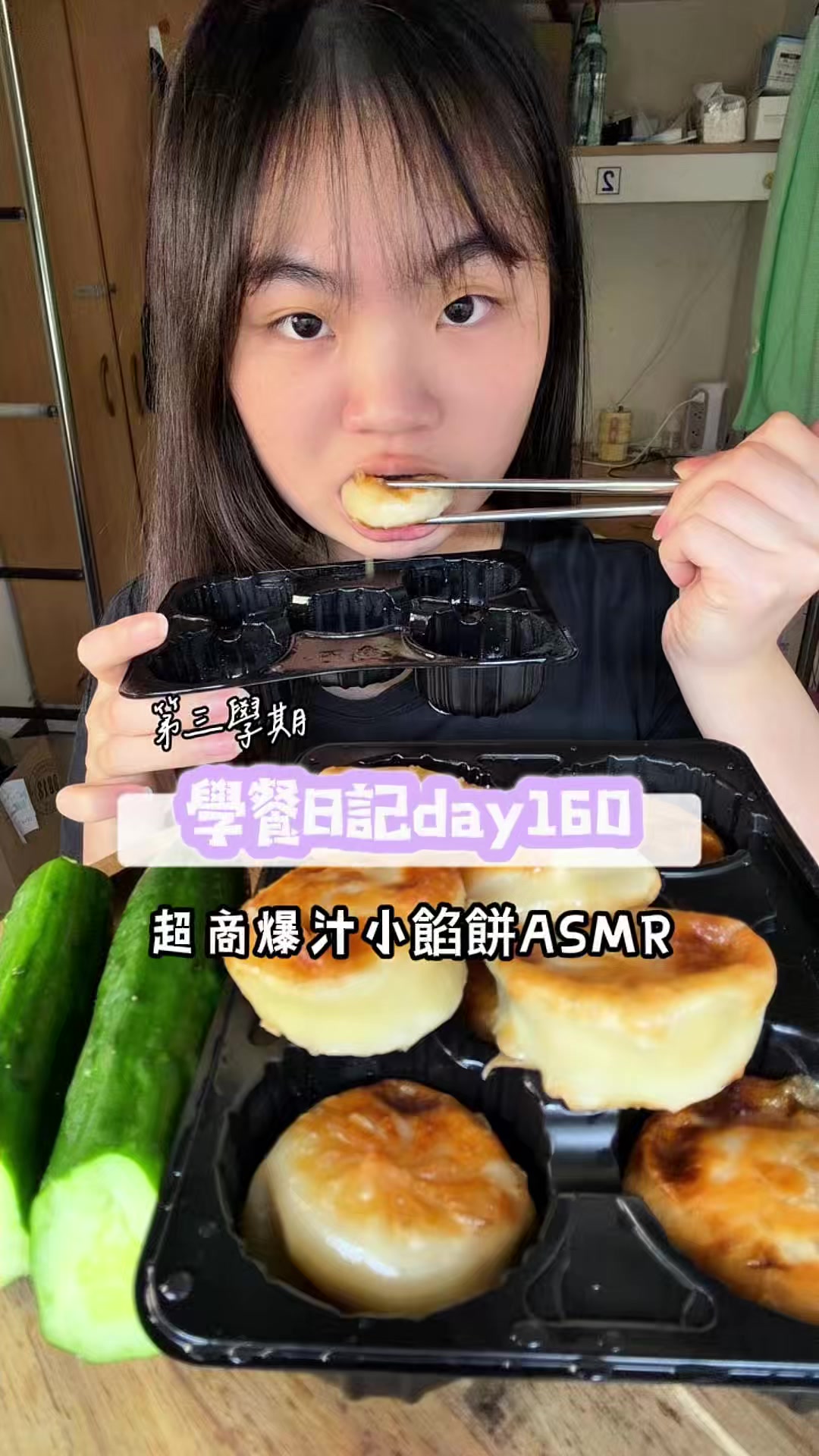 @圓圓本球 &bull; 吃成一顆球