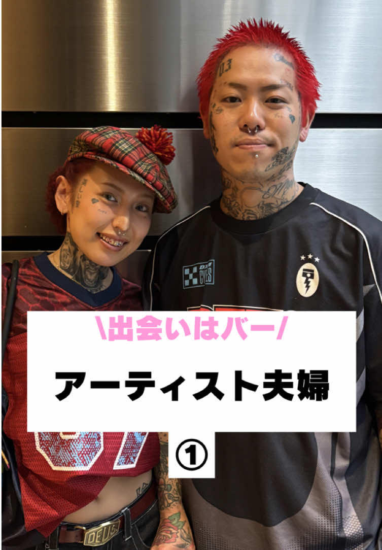 @カップル恋愛事情