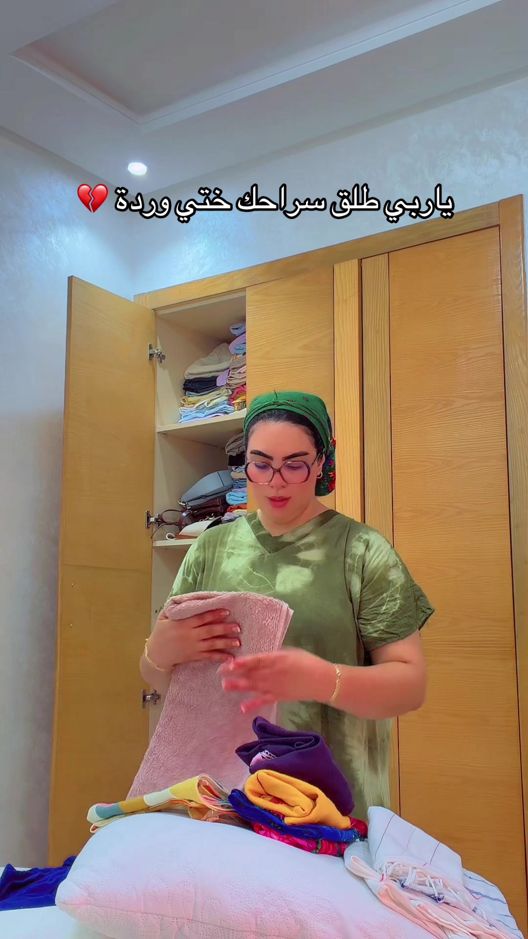 @👑البلدية👑