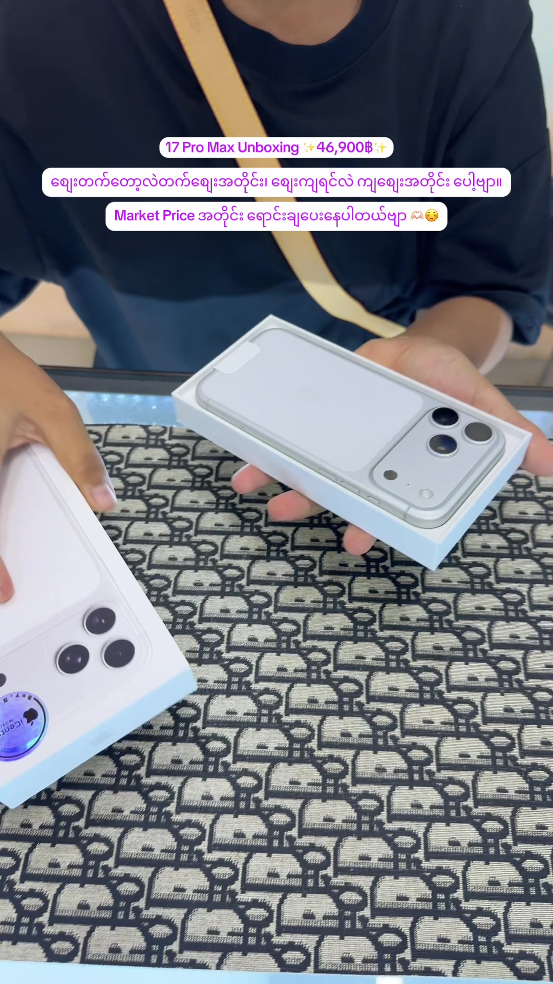 @iCentral Mobile - Tachileik