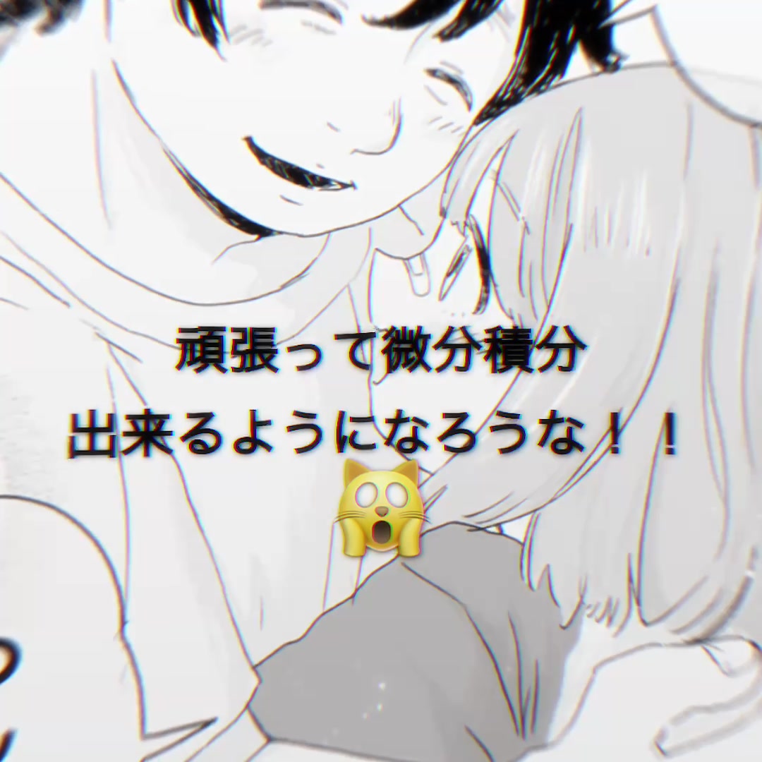 @ニコ