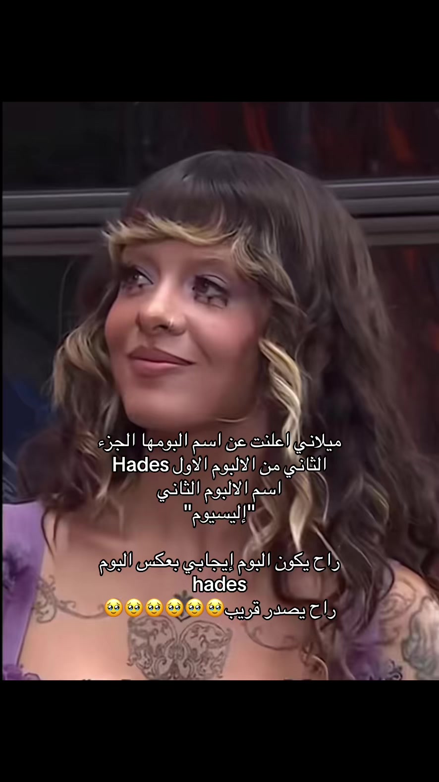 @إبنة الأرض