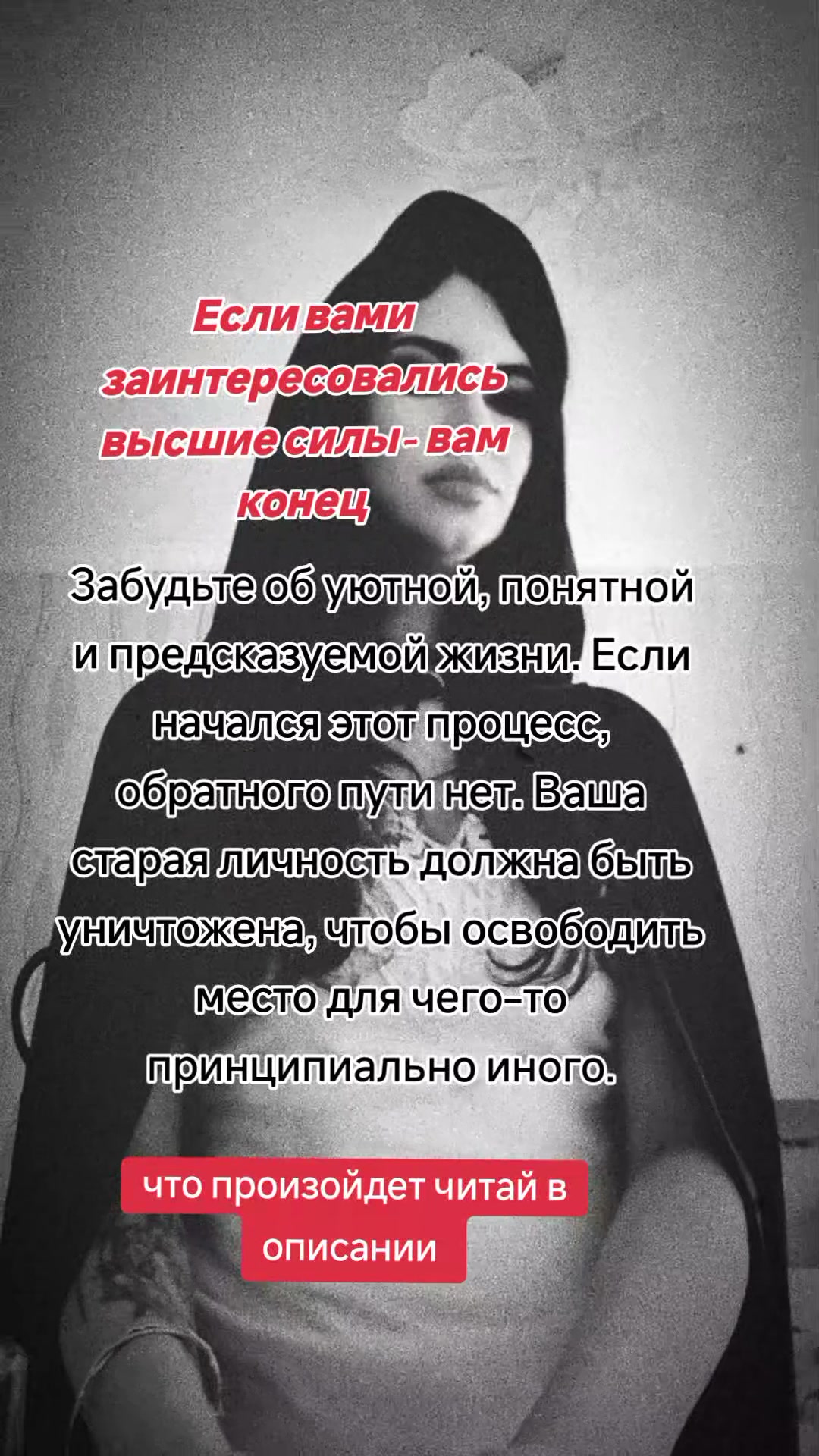 @Графиня де Россохатская