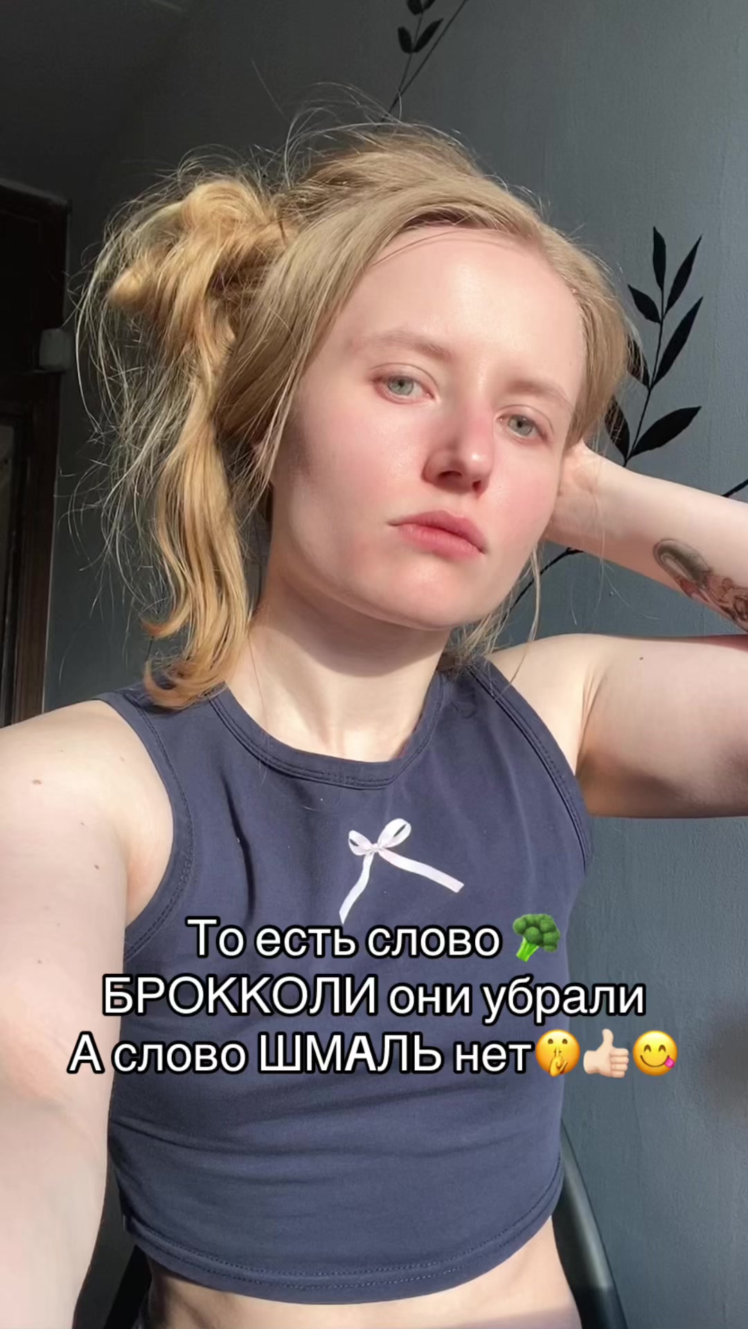 @WARvara