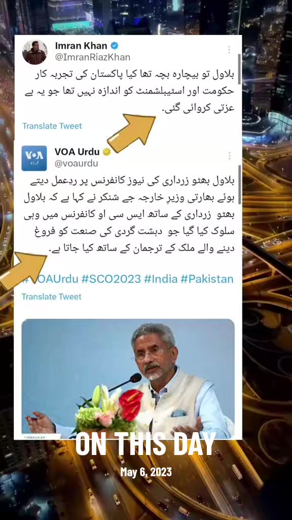 @PAKHTOON Yaar☝️