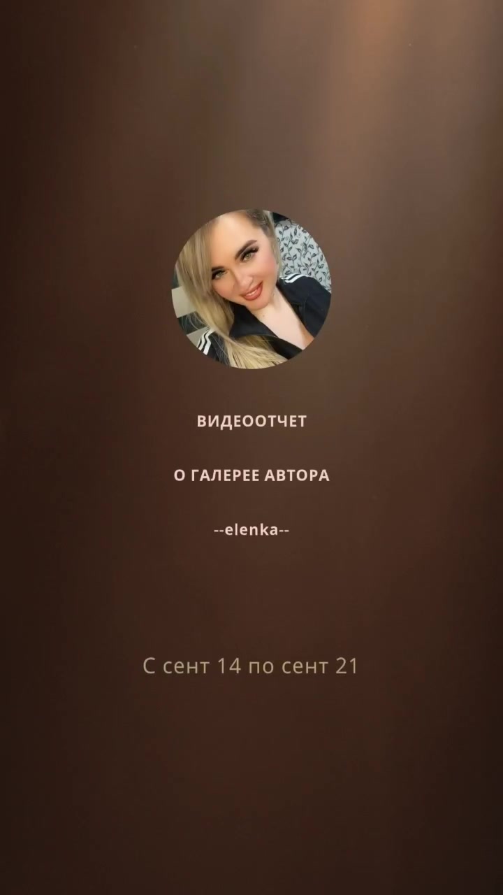 @🇺🇦💫elenka💫🇺🇦