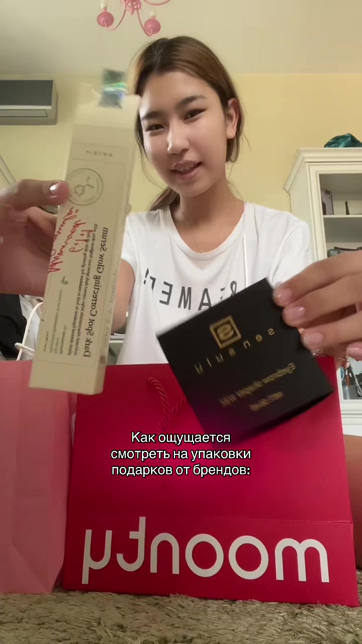 @Ясика