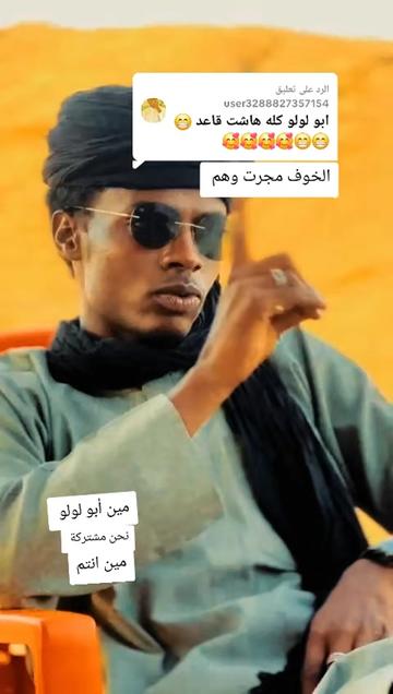 @عبدالله جنا🦁