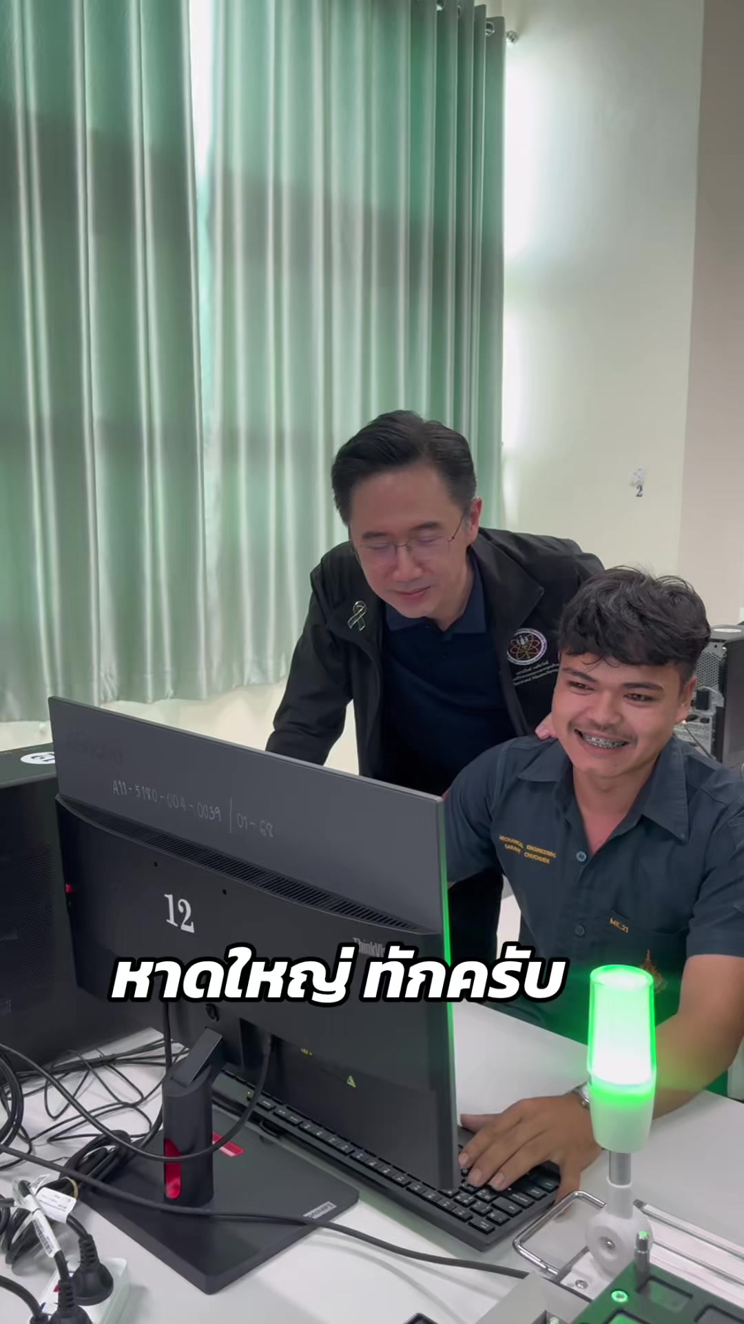 @ด้อมเพื่อไทยทุกหมู่เหล่า
