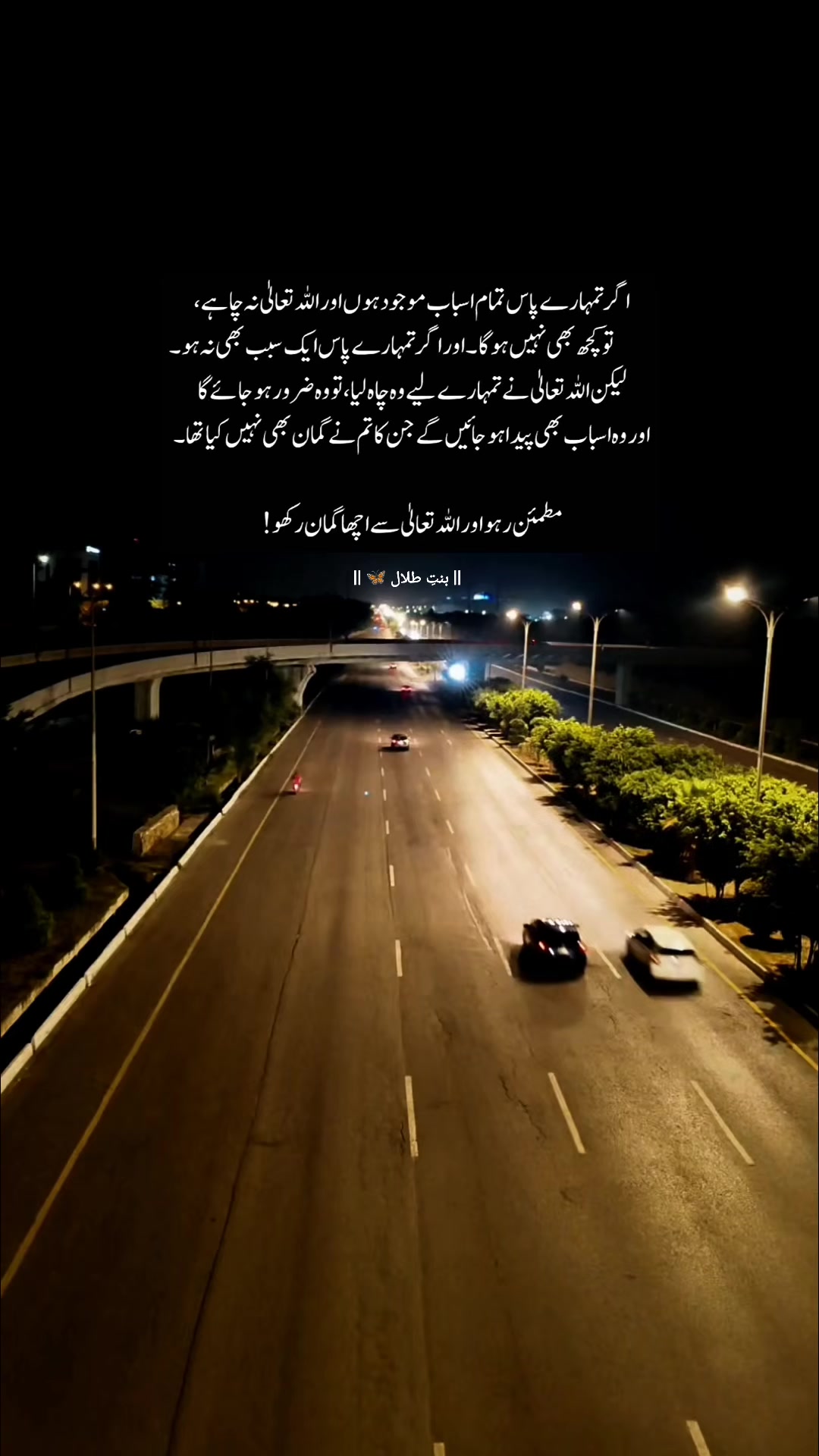 @🦋 بنتِ طلال
