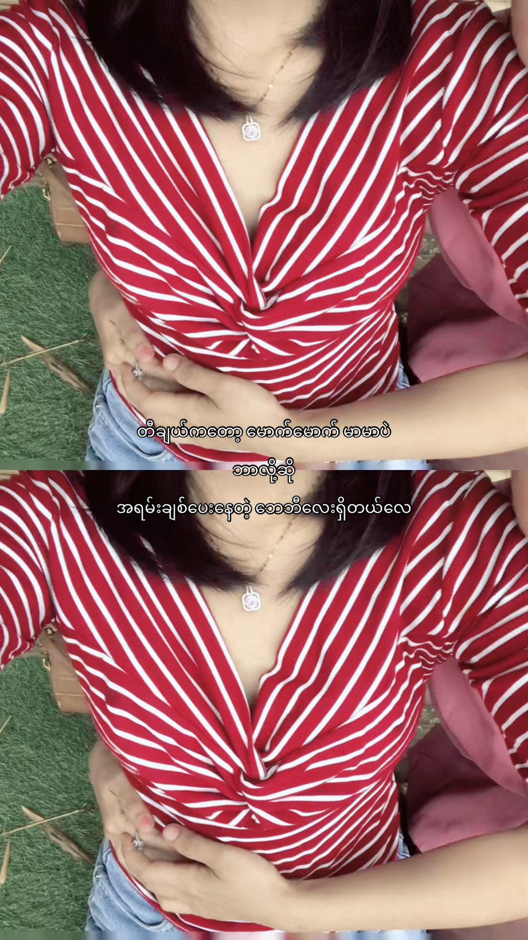 @HnSweJourney 🎀