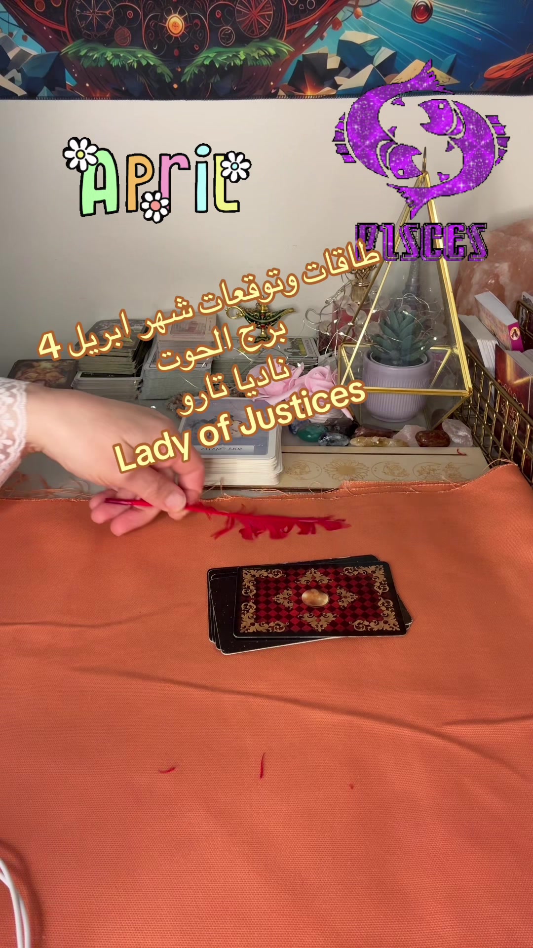 @ladyofjusticetarot ناديا تارو
