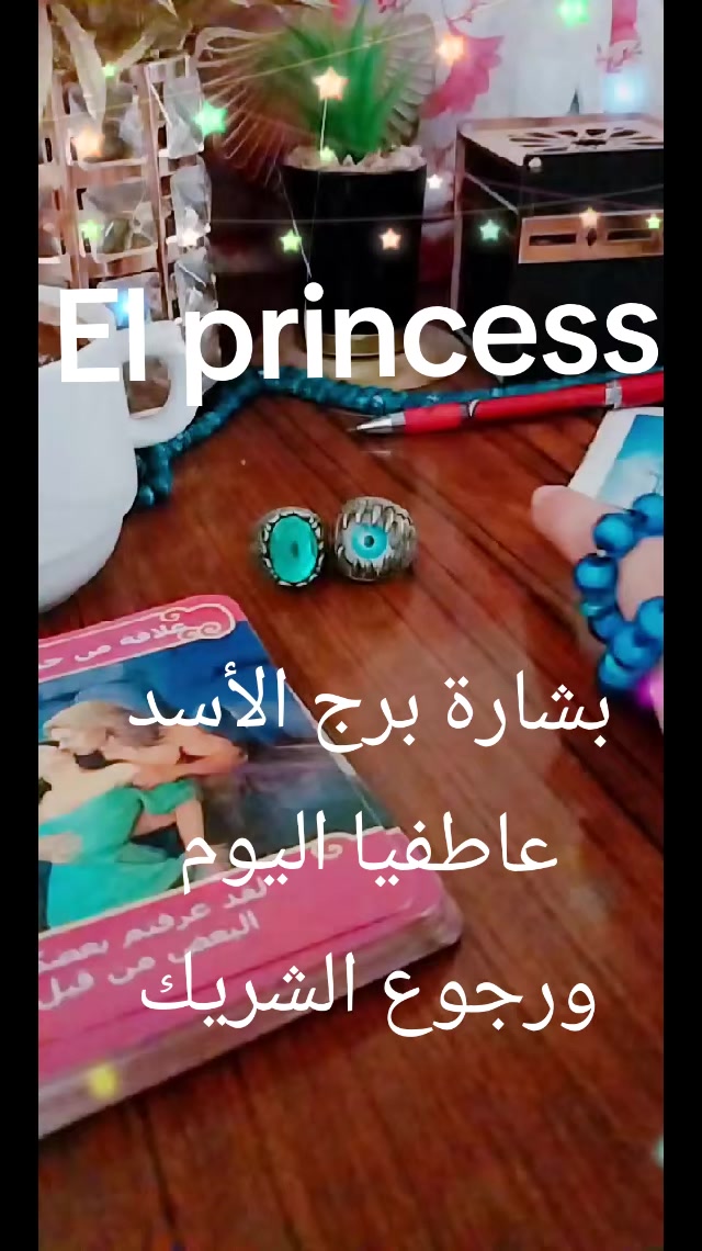 @( تاروت) Princess 💖