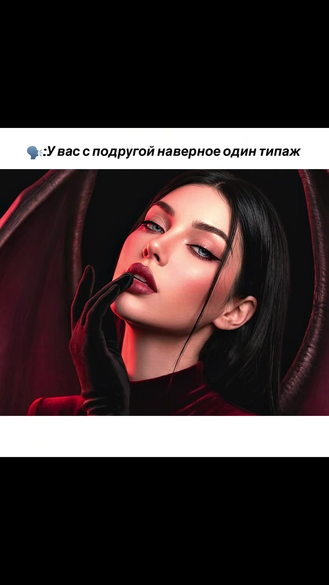 @Ⲇⲣⲁⲅⲟцⲉⲏⲏⲁя Ⲙⲁⲗⲉⲕⲁ💋