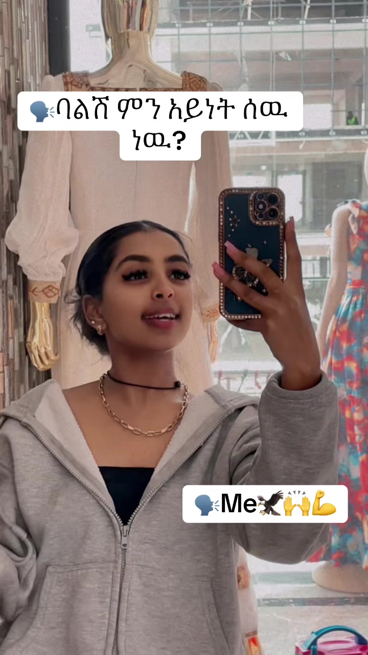 @Mebi🦅