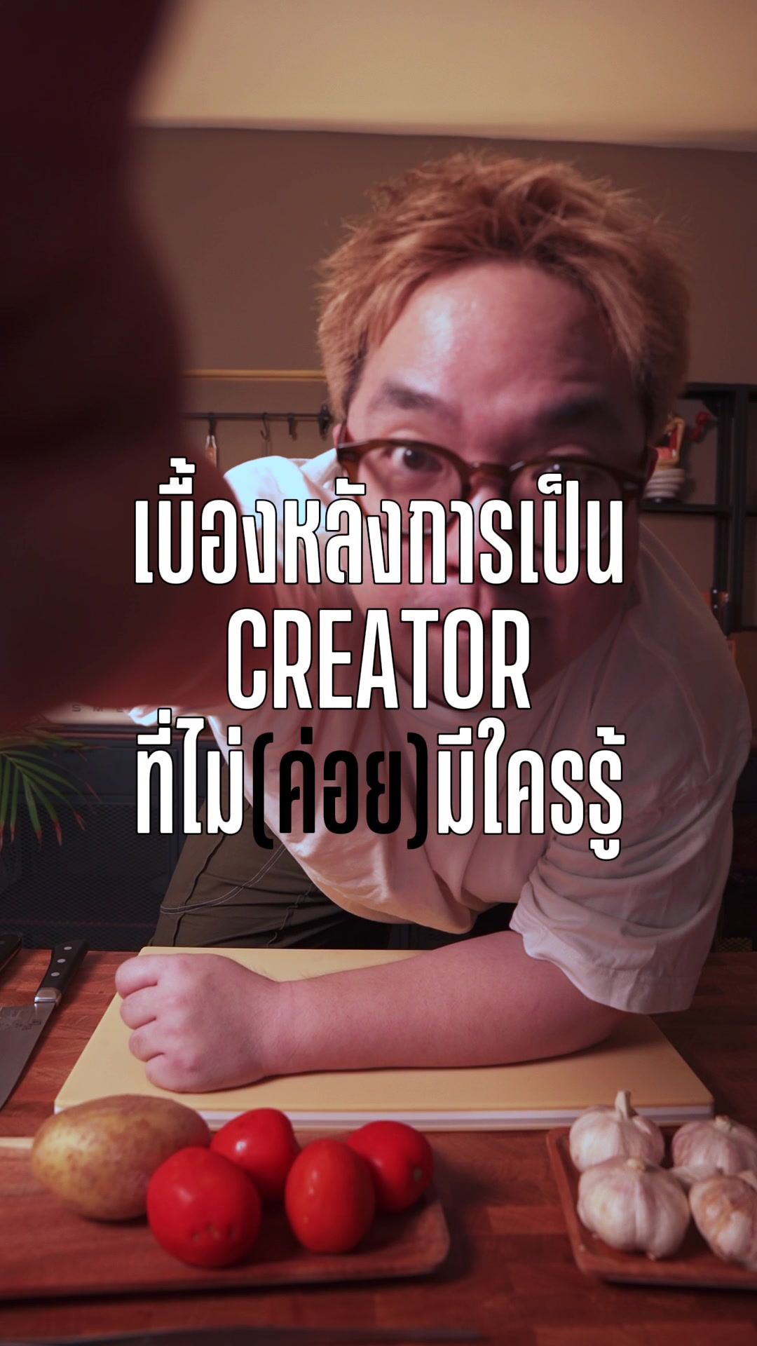 @maxx.rachasak