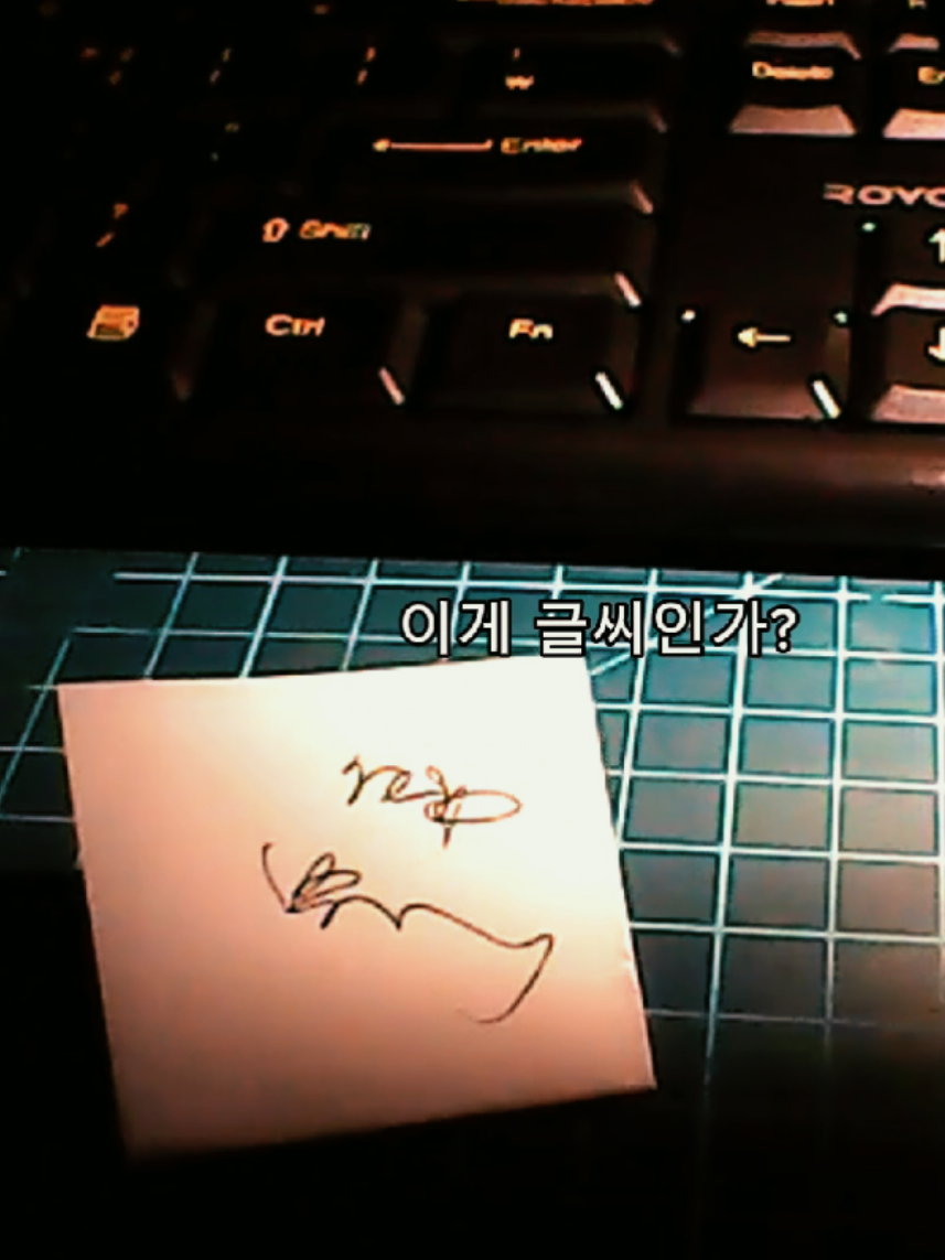 @어랭