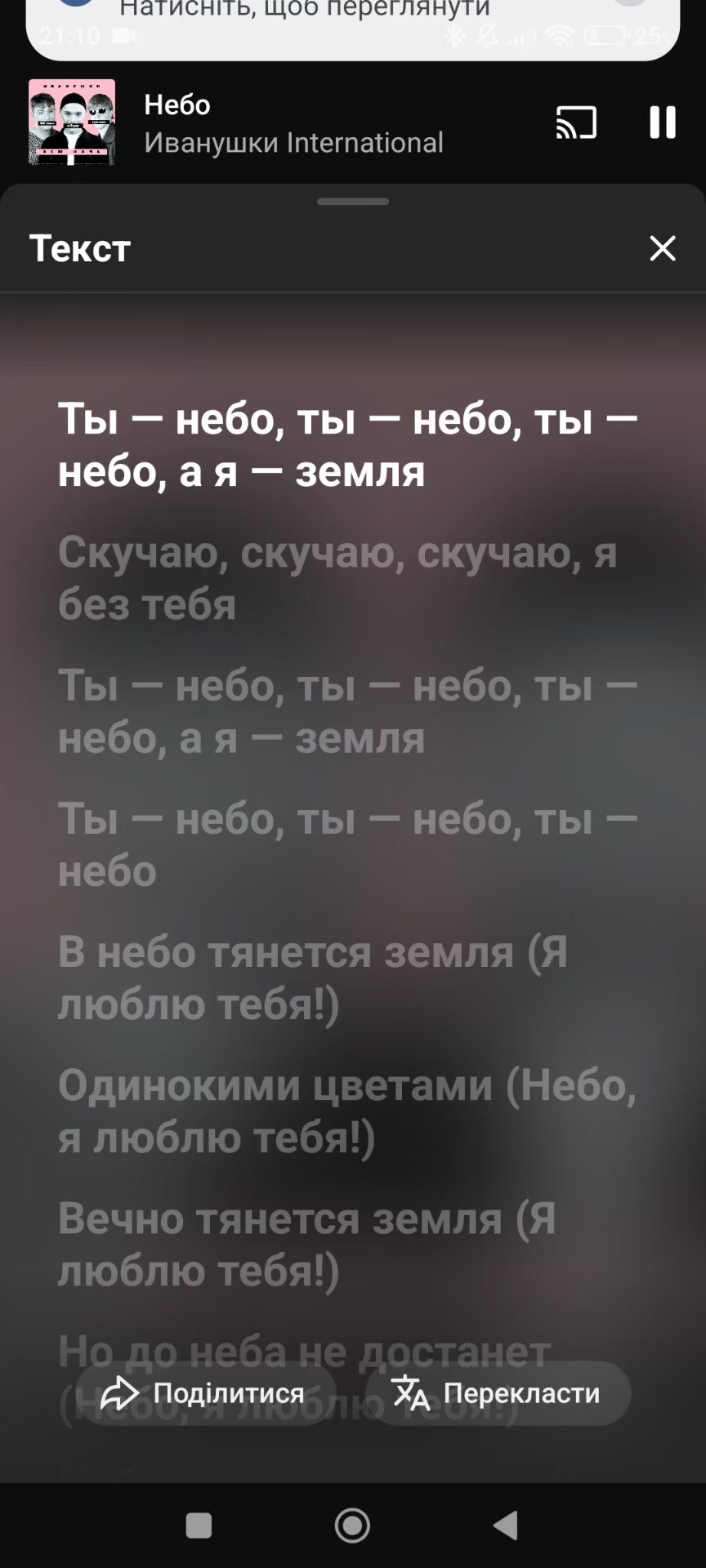 @Охмен