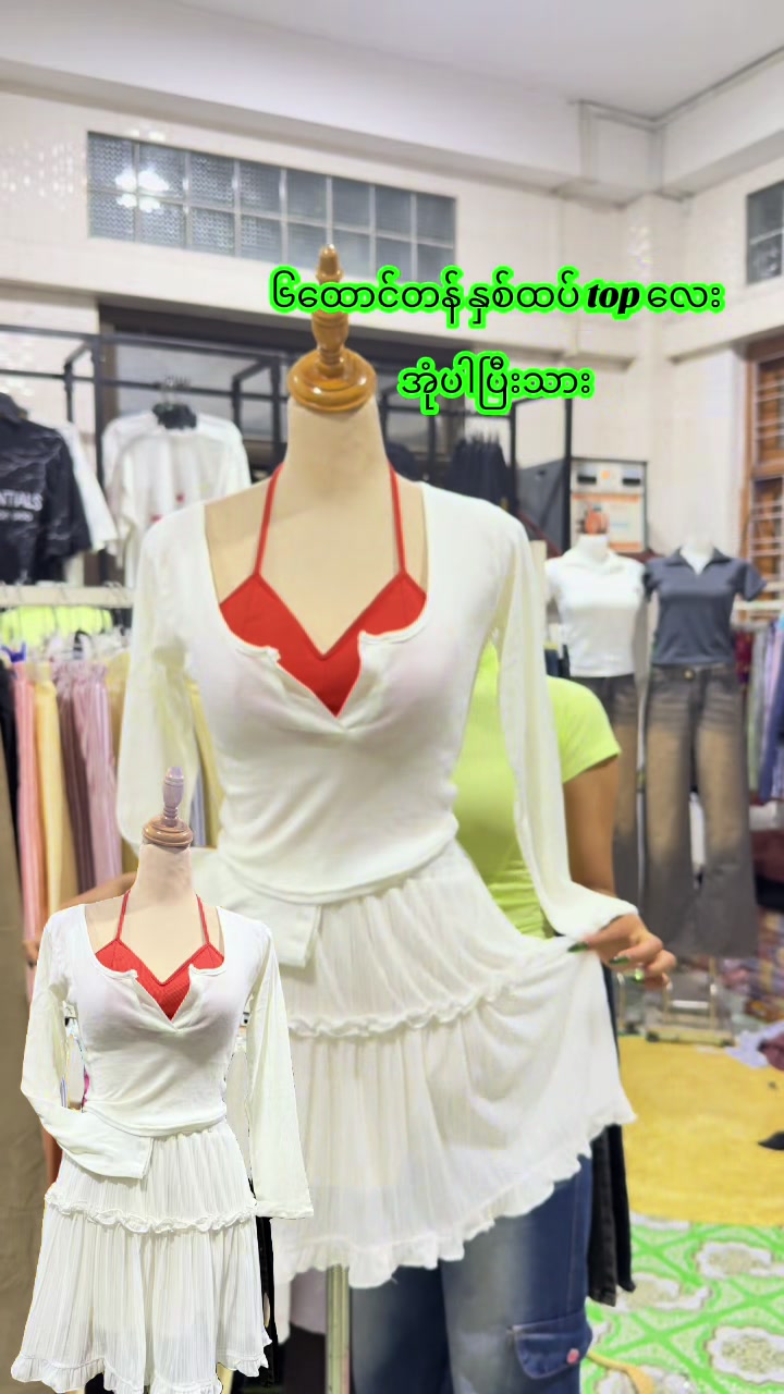 @HlaYamin Fashion(8.4M)