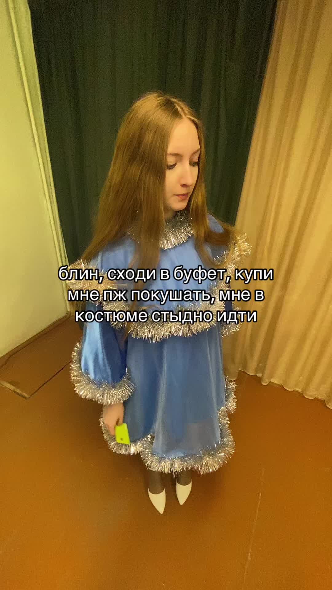 @лирооо