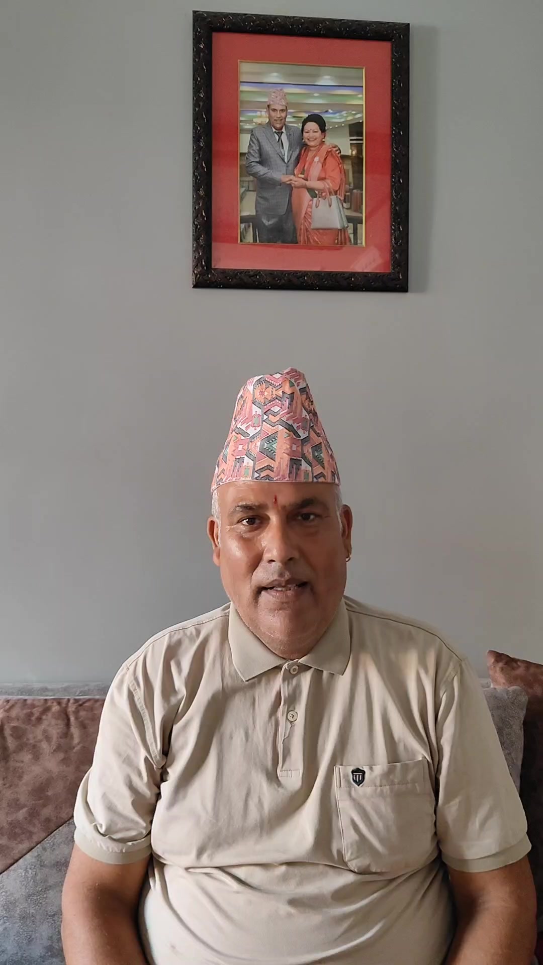 @Uttam Khadka