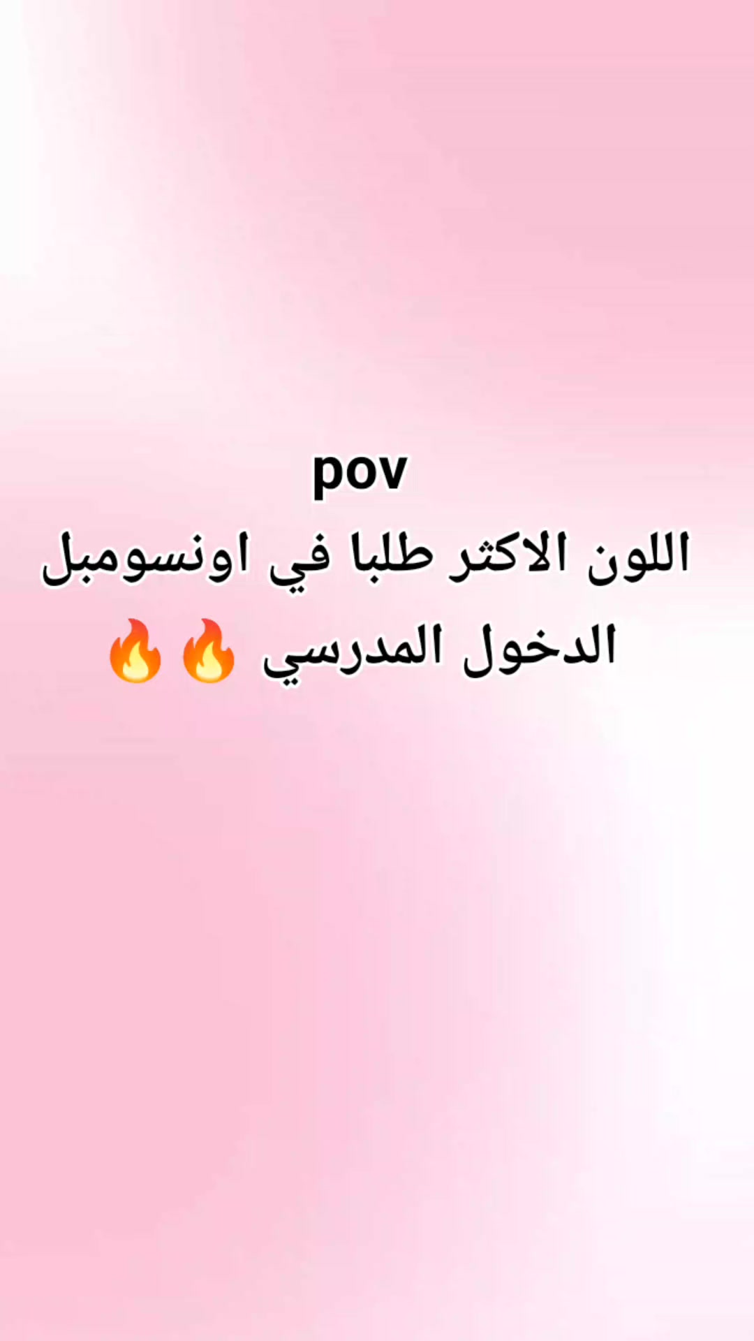 @ASMA collection