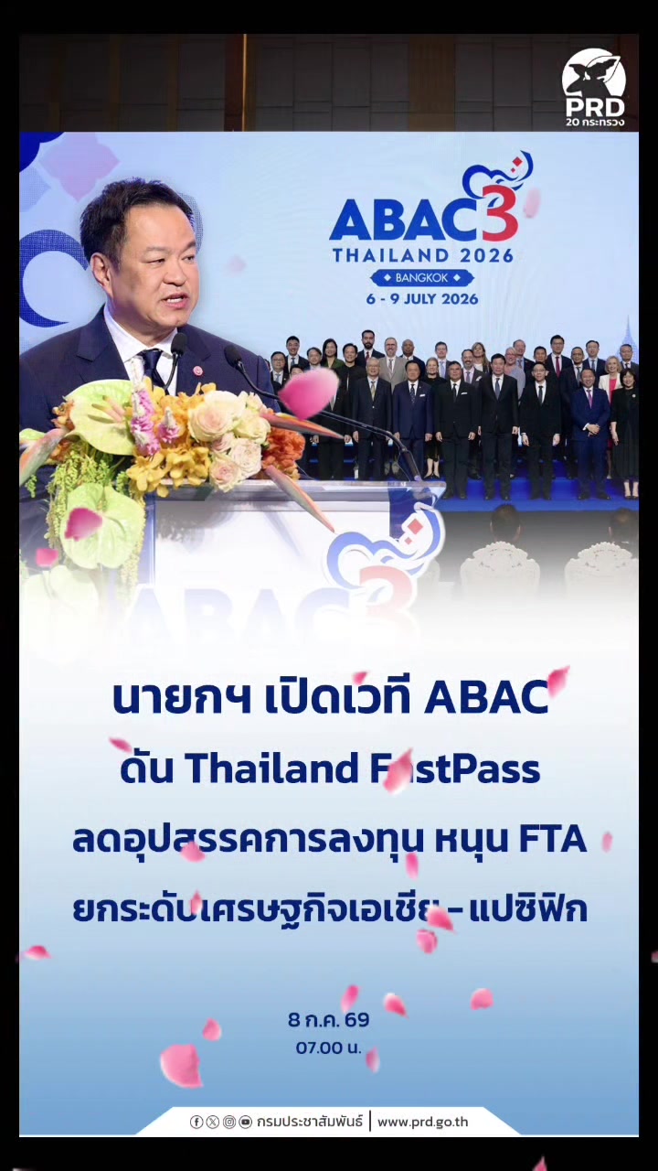 @prsisaket
