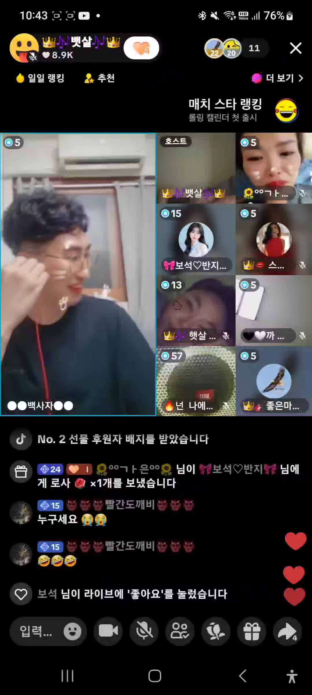 @🦋⃟ 좋은백사자🦋⃟○🎤