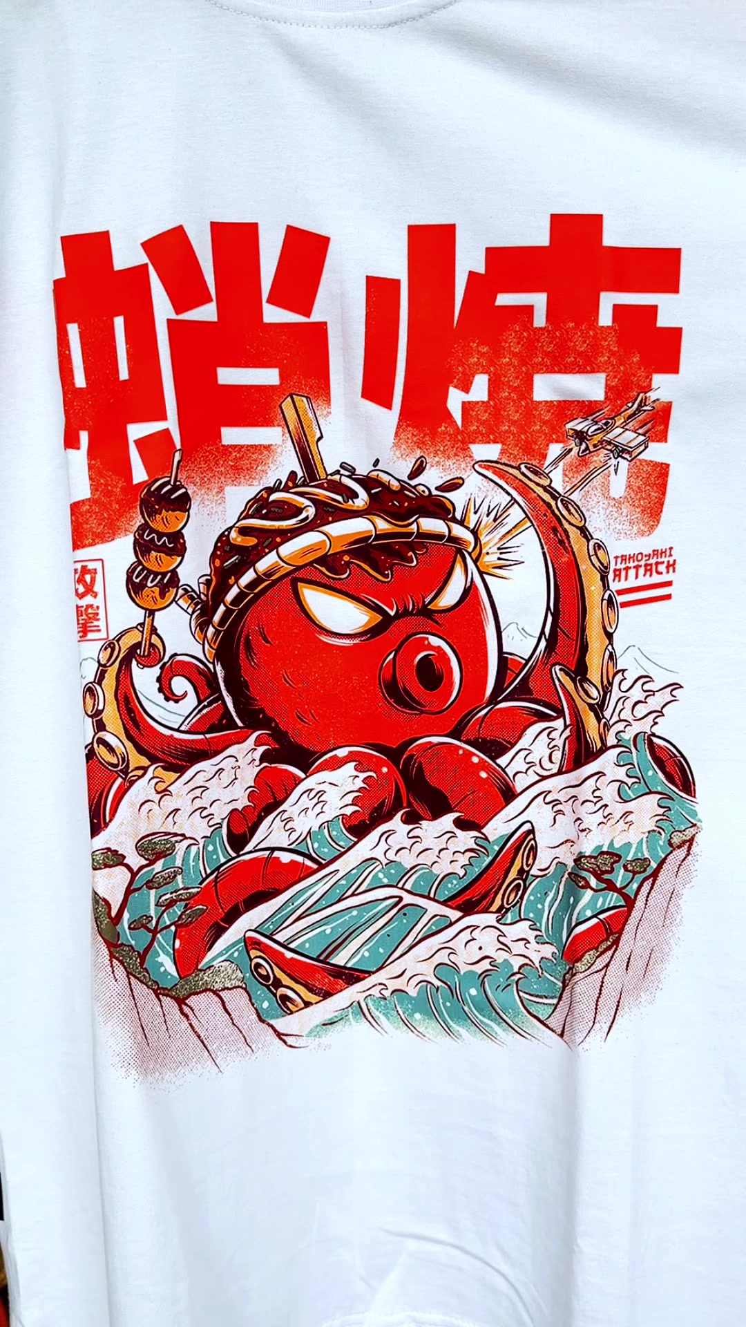 @Ronin Merch Ktm
