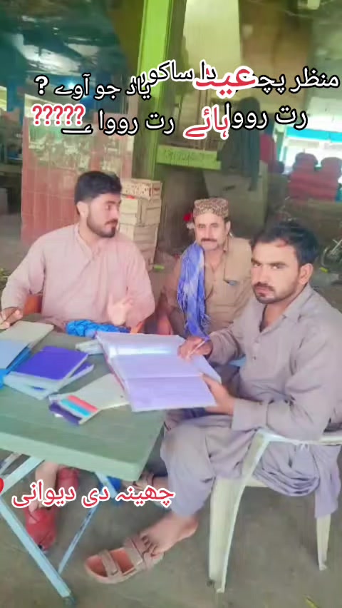 @Malik Nazeer