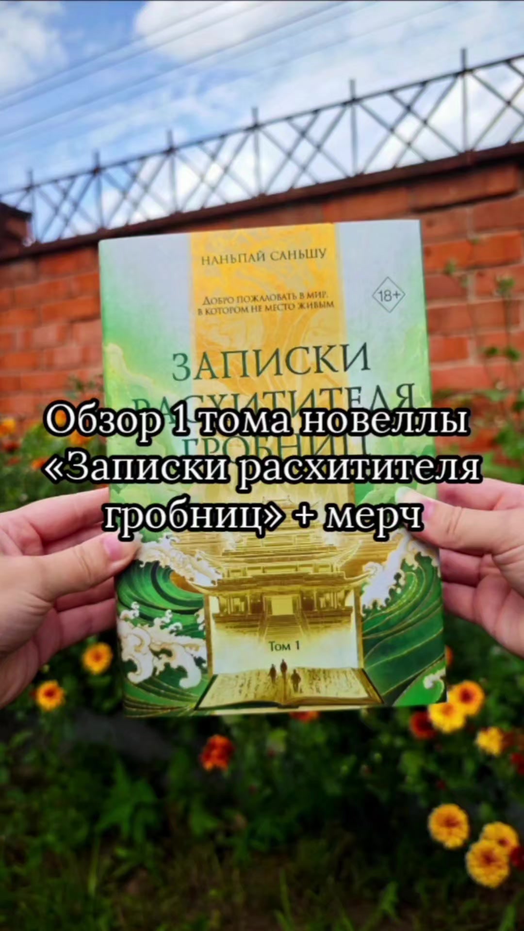 @Flash Nastya